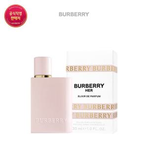 [BURBERRY]허 엘릭서 드 퍼퓸 EDP 30ml