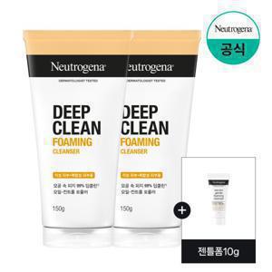 [뉴트로지나] 딥클린 포밍클렌져 150g x2+(증)젠틀폼50g