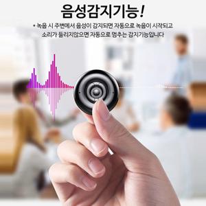 초소형 목걸이형 녹음기 아이언 BA-36,음성감지녹음,36시간연속녹음기,아동학대증거용녹음기,비밀녹음기,몰래녹음기