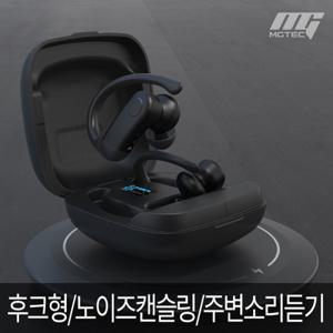 [엠지텍](10%할인쿠폰)익스트림ANC 블루투스이어폰/ IPX방수 / 스포츠형 / 노이즈캔슬