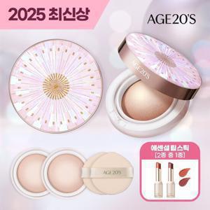 에이지투웨니스 볼륨이펙트 하이커버 쿠션(본품2+리필2+립스틱)