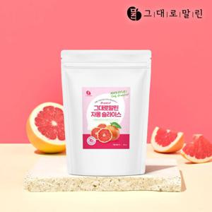 그대로말린 건조 과일 자몽 슬라이스 말린 자몽칩 50g