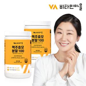 비타민마을 맥주효모 분말 100% 총1000g 2통
