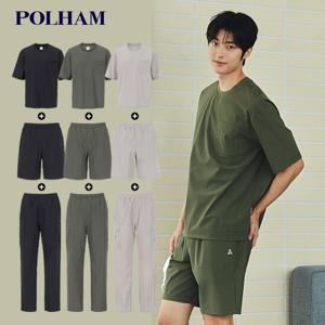 폴햄 25SS 쿨트리코트 썸머셋업 3종(반팔티+반바지+긴바지) 남여공용