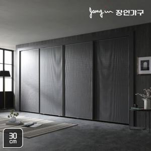장인가구 유니크 베이직 엠보매트 슬라이딩붙박이장 30cm