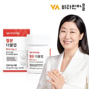 비타민마을 철분 더블업 미니 정제형 철분제 1박스 4개월분