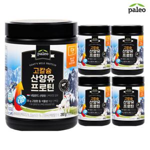 D_팔레오 고칼슘 산양유 단백질 프로틴 280g 5통