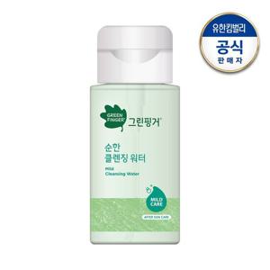 [그린핑거]그린핑거 순한 클렌징워터200ml
