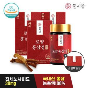 [천지양]6년근 로얄홍삼정골드 240g*3병 +쇼핑백