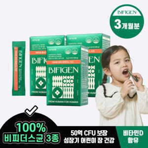 비피젠 퓨어 비피더스 키즈 50억 CFU 보장 3box