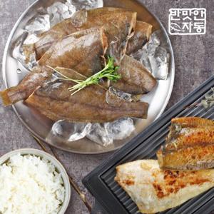 [안동맛자반] 손질 가자미 10마리 (180g x 5팩)