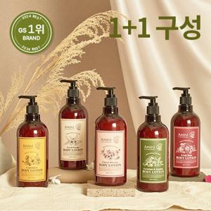 [GS1위,체험특가] 아미니 플라워테라피 바디로션 500ml 2개 (2세트 구매당 본품1 랜덤증정)