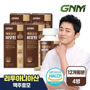 [총 12개월분] GNM 맥주효모 비오틴 비타민B 1,000mg 90정 x 4병