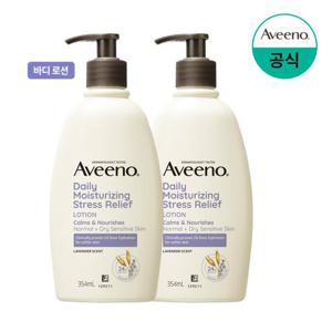 [아비노] 스트레스 릴리프 로션 354ml x2