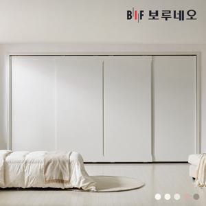 보루네오 히든 슬라이딩 붙박이장 360cm 매립형 손잡이 12자
