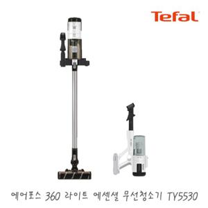 테팔 2in1 무선청소기 TY5530 / 물세척 미세먼지 필터 핸디 미니청소기 진공 가정용