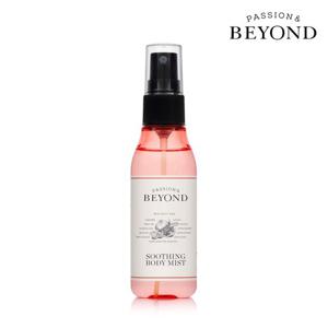 비욘드 바디 리프팅 수딩 바디 미스트 100ml