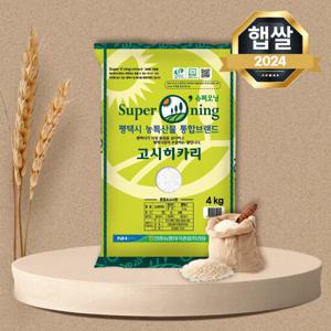 푸드앤픽 슈퍼오닝 고시히카리 4kg