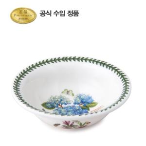 [포트메리온](BG)딥파스타볼 20cm HM 1p