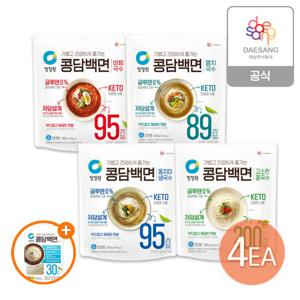 청정원 콩담백면 4종 4개 골라담기