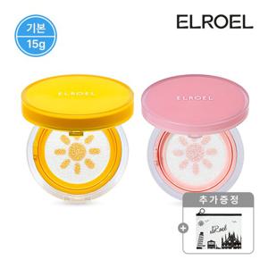 엘로엘 톤업 선쿠션 본1+옐로우 선쿠션 본1+파우치