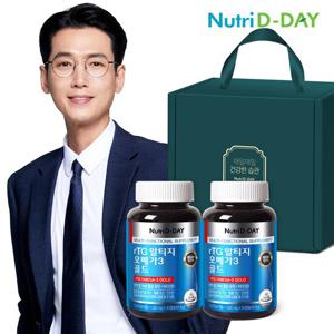 뉴트리디데이 rTG 알티지 오메가3 골드 2병 선물세트