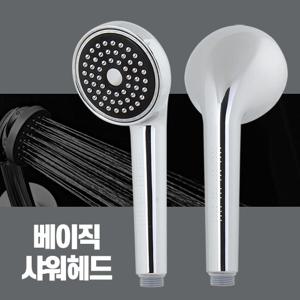 빅샴페인헤드블랙 샤워기 욕실인테리어 샤워수전교체
