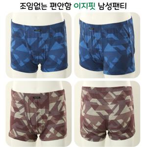 [비너스]가격인하 조임없는 편안함 이지핏 남성 드로즈 사각팬티 VMP7210E