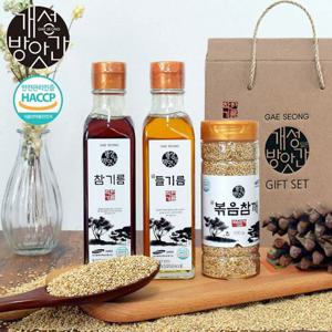 [개성방앗간] 기름 선물세트 3종 D (참기름+들기름+볶음참깨)
