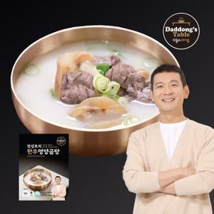 [임박특가] 정성호의 한우 영양곰탕 500g x 6팩 (~25.12.17)