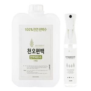 천오편백 피톤치드 편백수 새집증후군제거 다용도 탈취제 대용량10L+안개분사스프레이