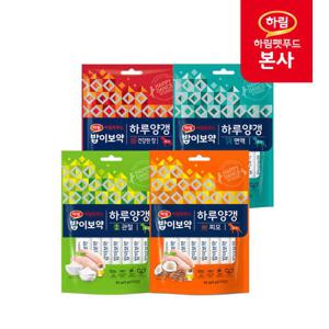 [하림펫푸드]밥이보약 DOG 하루양갱 4종 구성