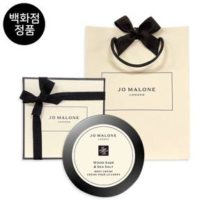 [백화점 정품] 조말론 바디크림 50ml + [선물포장]