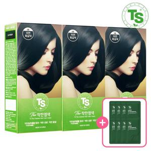 [TS]TS 착한염색 120g 3개 (자연흑색/자연흑갈색/연한갈색 중 택1)