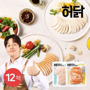 [허닭] 허닭FIT 저염 닭가슴살 슬라이스 100g 2종 12팩