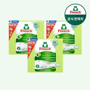 [프로쉬][매일베송]독일 식기세척기세제 미니 그린레몬 50개입 3개/공효진
