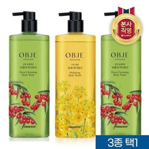 온더바디 오가니스트 오브제 (유채/무환자) 바디워시 700ML x 3개 (3종 택1)
