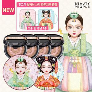 [앱10%할인+철벽녀파우치1종] 시즌15 철벽녀 나노 비타민 광천수 커버 쿠션 2개+리필4개