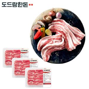 [도드람한돈]냉장 삼겹살 구이용 500g*3팩(1.5kg)