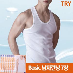트라이 남자런닝 7장 / 런닝셔츠 메리야스 민소매