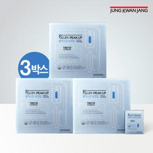 알엑스진 피크업 3박스