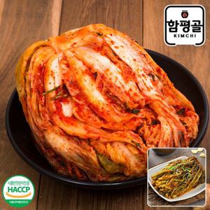 [함평골김치] 감칠맛이 풍부한 전라도 포기김치5kg+여수갓김치1kg
