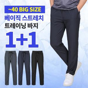이지바이 1+1 파워라이트 남성 여름용 트레이닝 밴딩 스판 바지(M5OPSP26)