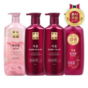 리엔 백단향/자윤 샴푸 린스 500ml x 1개 (4종 택1)