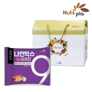 [넛츠피아] NEW 나인믹스 오리진 100봉 고급 선물세트 하루견과 견과류