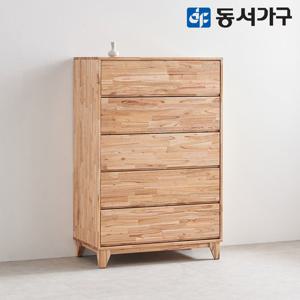 동서가구 몬타나 원목 5단 서랍장 DF644750