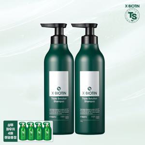 [티에스/NEW최신상] TS엑스비오틴샴푸 500g*2개+샴푸 파우치 4개 랜덤증정