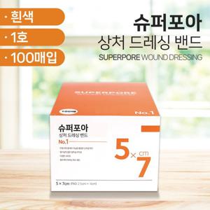 밴드골드 슈퍼포아 1호(5x7cm) 100매입 병원용 대용량 멸균형 드레싱밴드 붕대 반창고 통기성우수
