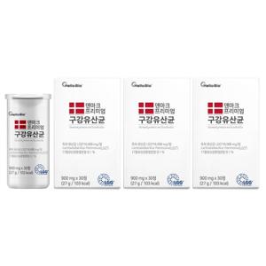 덴마크 프리미엄 구강유산균 LGG 50억 투입 3+1박스 크리스찬한센 구강특허
