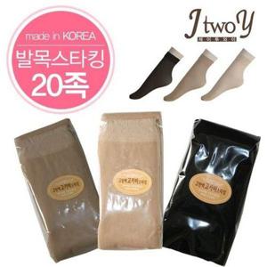 [제이투와이]여성용 발목스타킹 20매